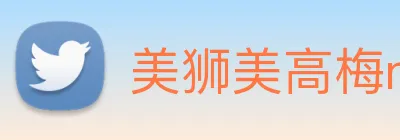 美狮美高梅mgm Logo